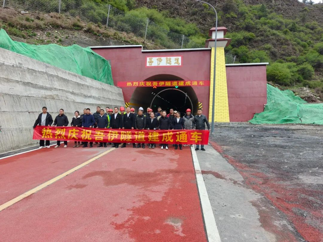 國道227項目正式通車，開啟壤塘交通新格局